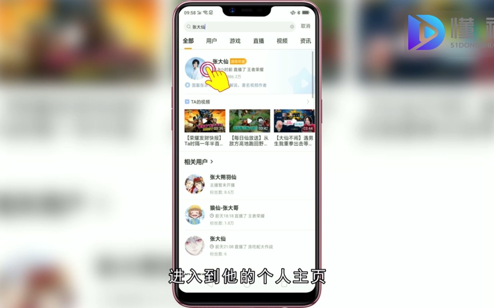 虎牙直播回放怎么看?虎牙看直播回放哔哩哔哩bilibili