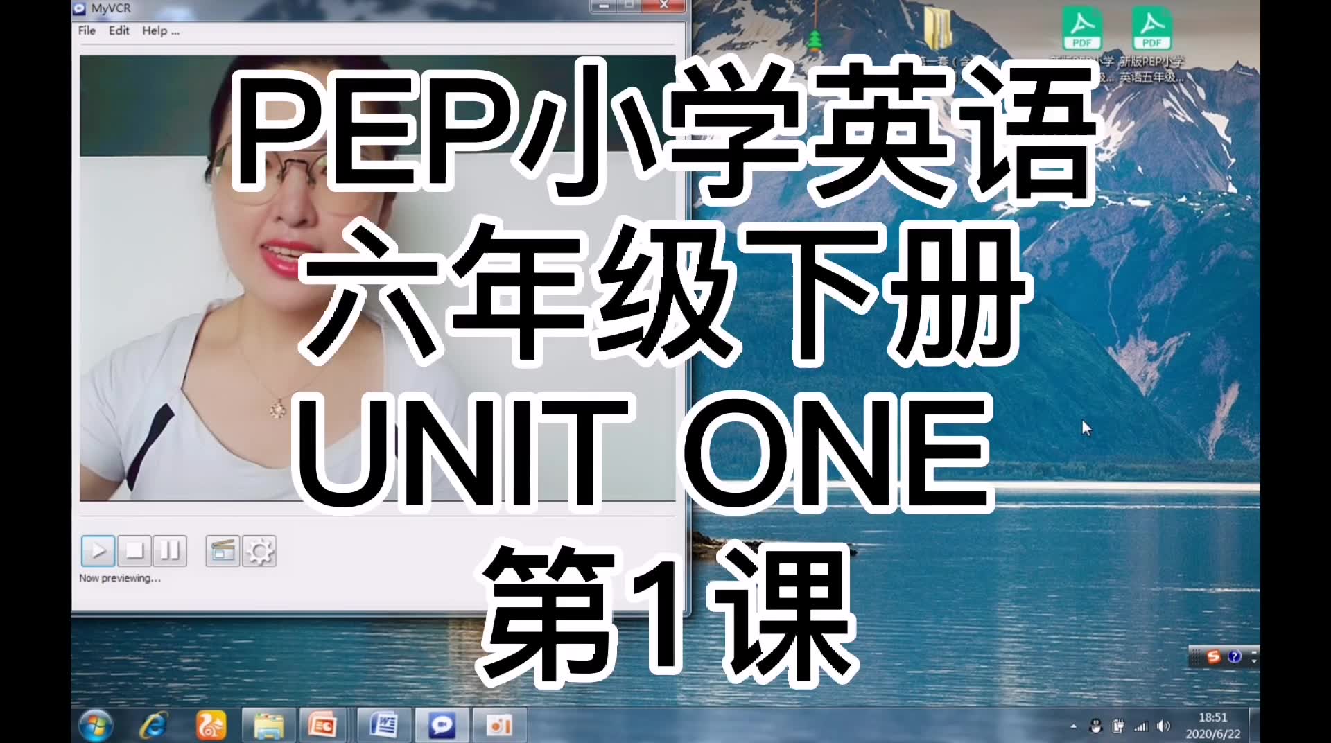 六年级下册一单元1课网课pep小学英语六年级下册第1单元howtallareyou