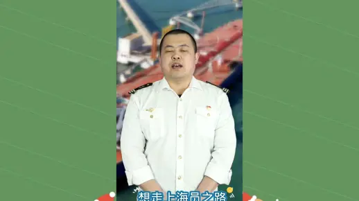 当船员需要证书吗？没有证能不能做海员(猪班长海员热线1000期)