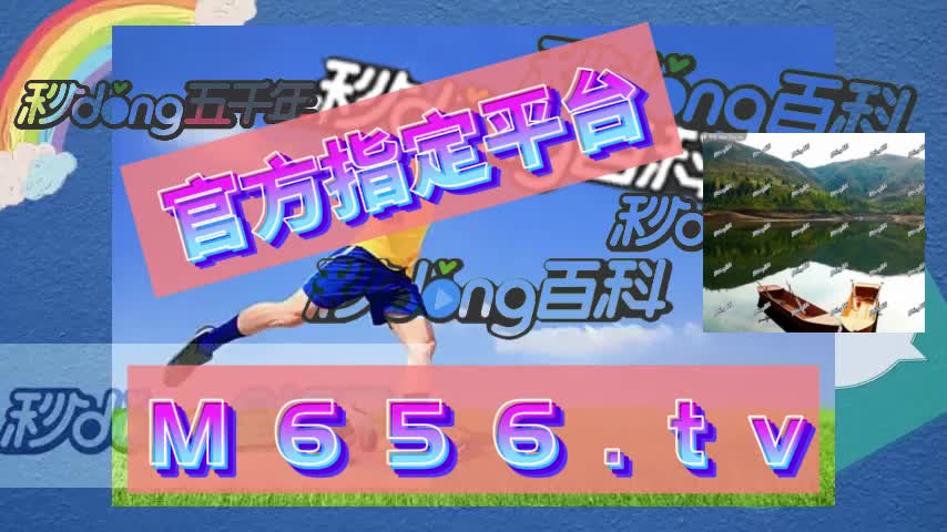 42分钟陈述如何在手机上直接买彩票