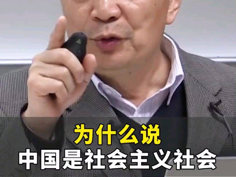 为什么说中国是社会主义社会.看看光伏产业被制裁的结果就懂了哔哩哔哩bilibili