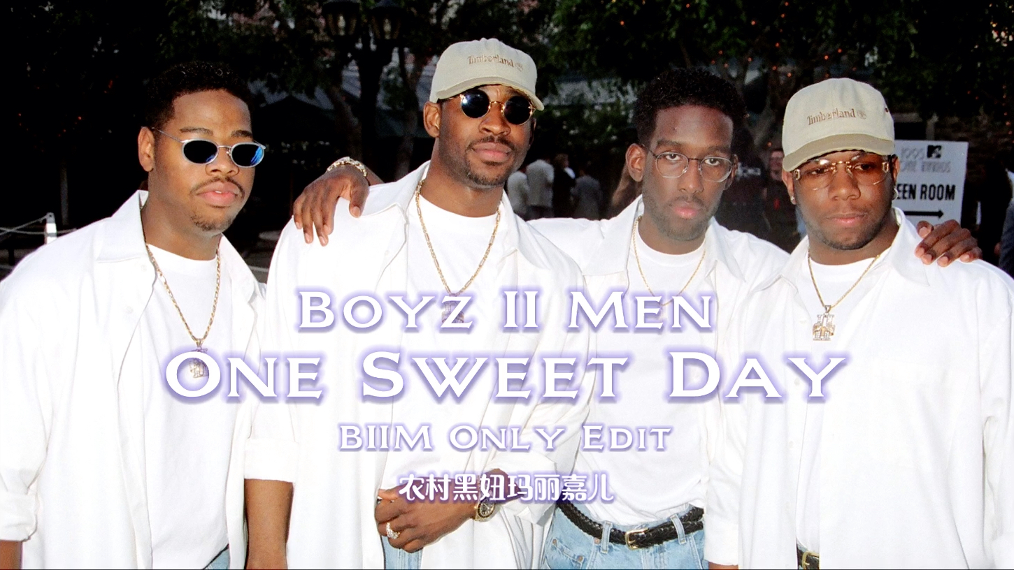 【喜感的一天B2M独唱版】Boyz II Men "One Sweet Day (B2M Only Edit)"哔哩哔哩bilibili