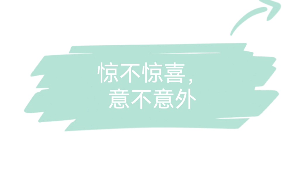 让闺蜜感动哭的生日礼物制作,一定要看到最后哔哩哔哩bilibili