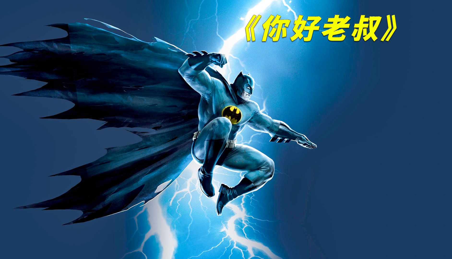 遇见黑车司机怎么办?赵四在线教学