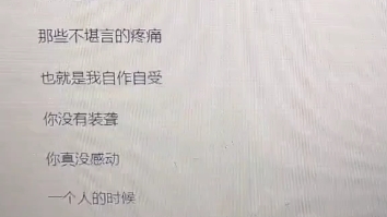 [图]男高中生的日常翻唱，没学过声乐，换气不太会，