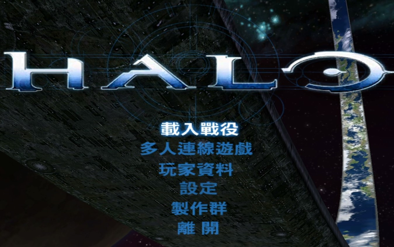 [图]Halo/光环：战斗进化