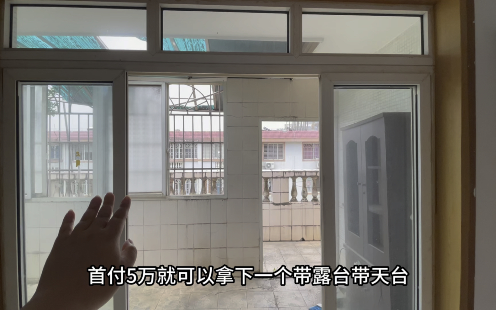 德政园润心苑,首付5万,73平2房可改3房,总价39.8万,露台➕天台,读东郡小学.哔哩哔哩bilibili