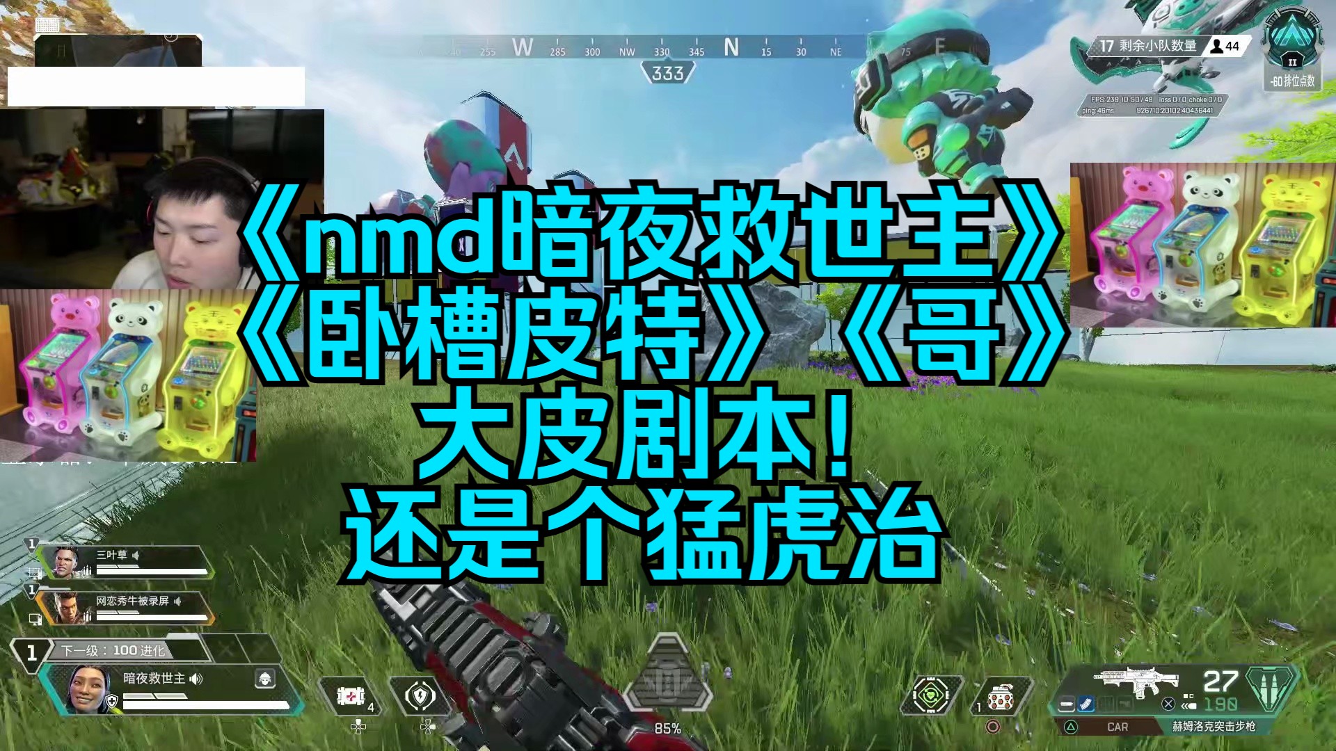 《nmd暗夜救世主》《卧槽皮特》《哥》大皮剧本!还是个猛虎治