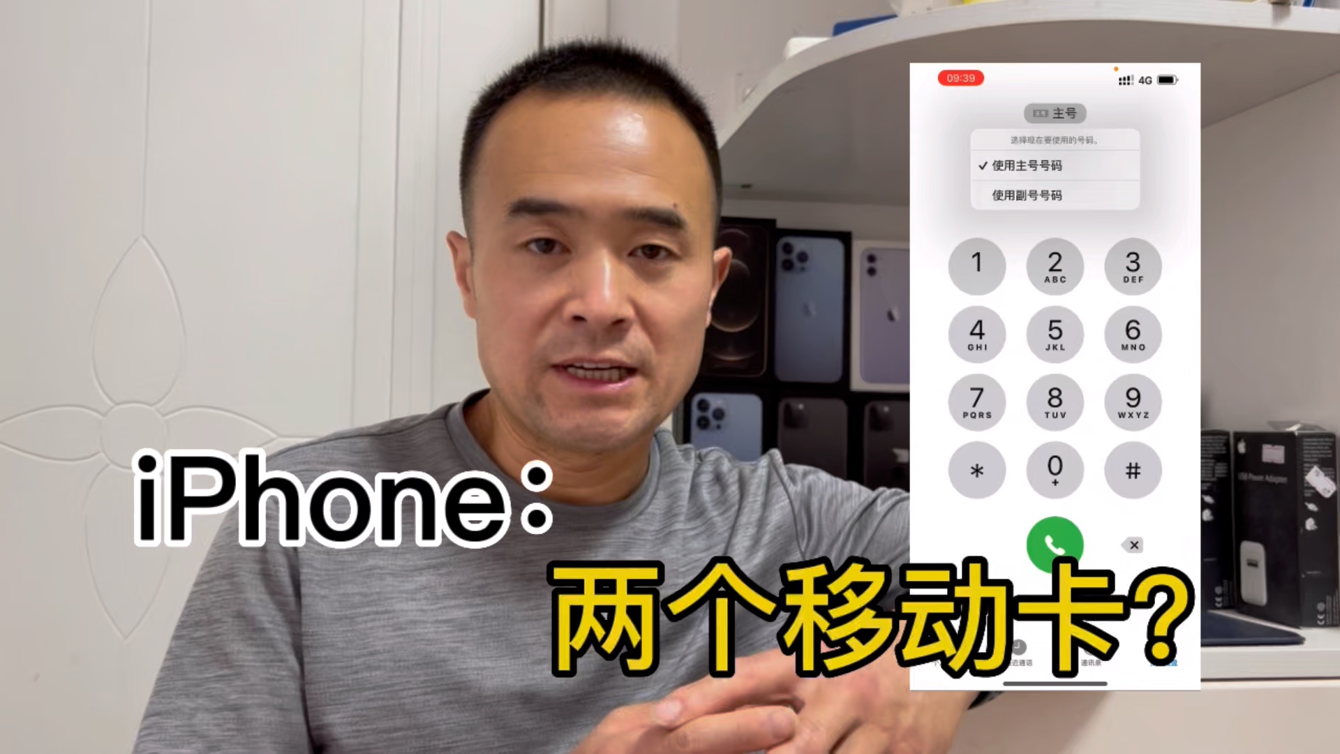 iPhone国行双卡,可以安装两个移动、联通、电信运营商sim卡的