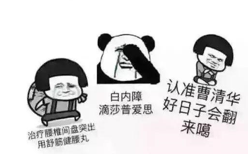 广 东 药 台 广 告 大 赏哔哩哔哩bilibili