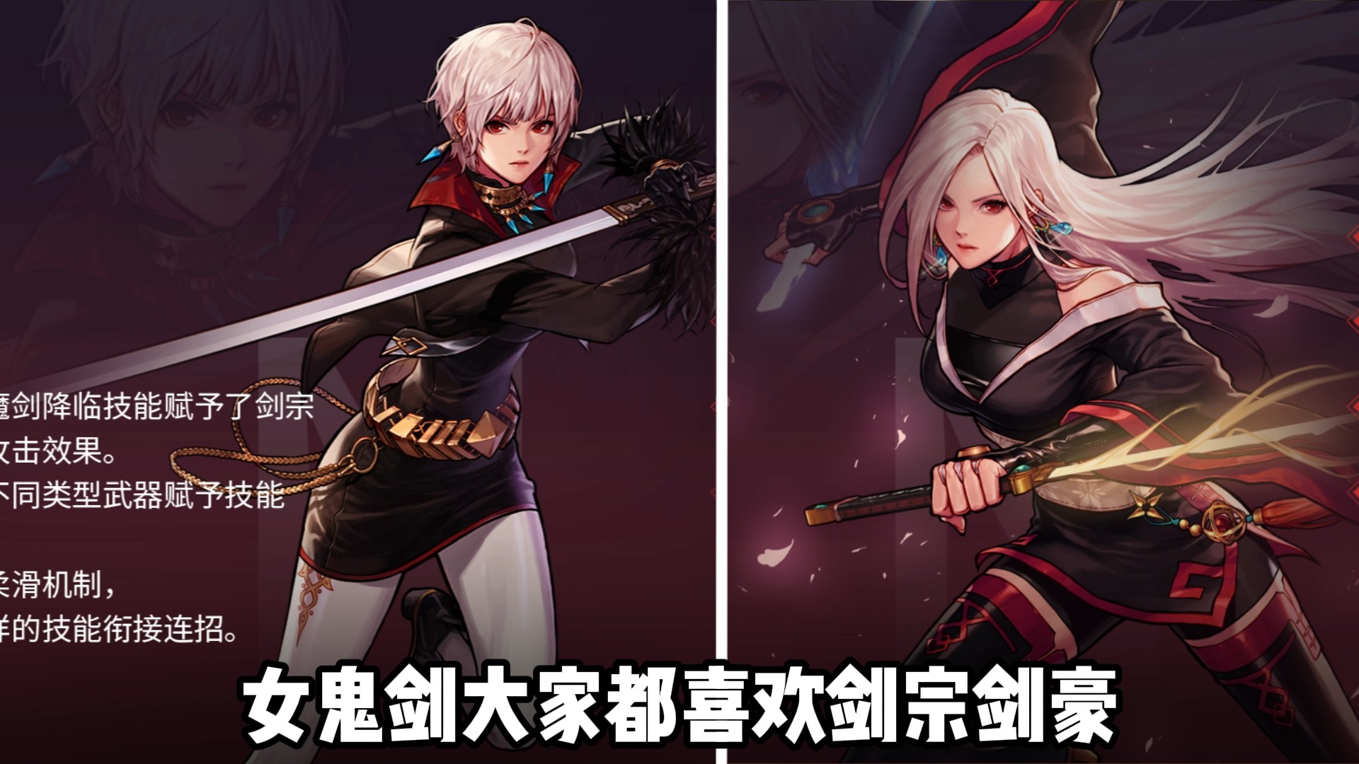 女鬼剑逆天bug 我看谁还不知道!