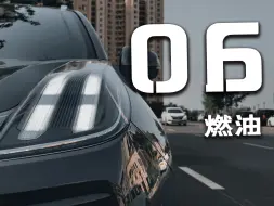 Download Video: 车车