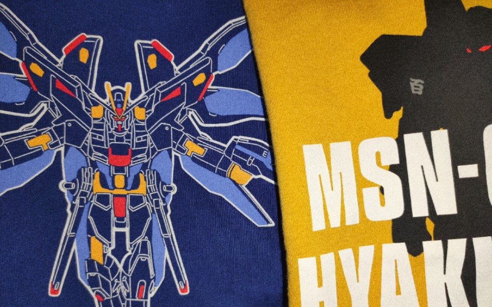 优衣库购物记录高达模型40周年新入坑认不全机体也不影响我的购买热情