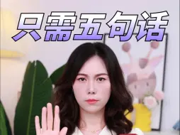 Descargar video: 这五句话千万别让孩子对Siri说，否则后果不堪设想！