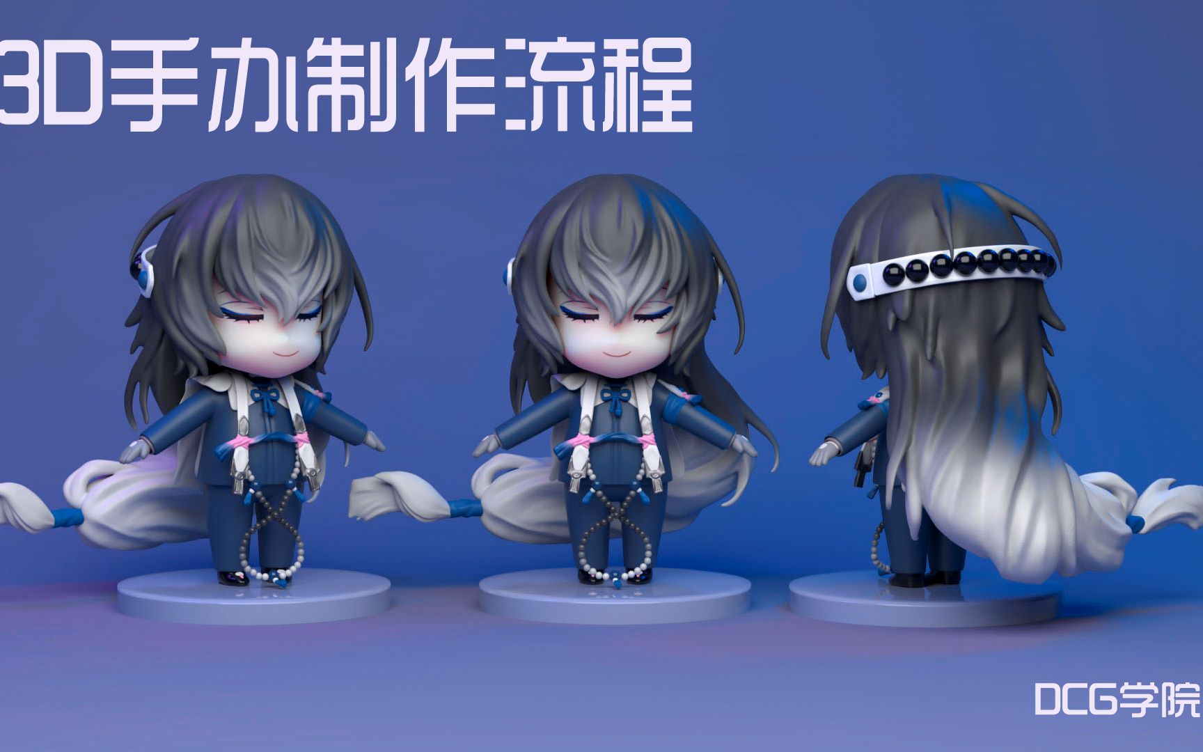 【Zbrush】}手办制作流程哔哩哔哩bilibili