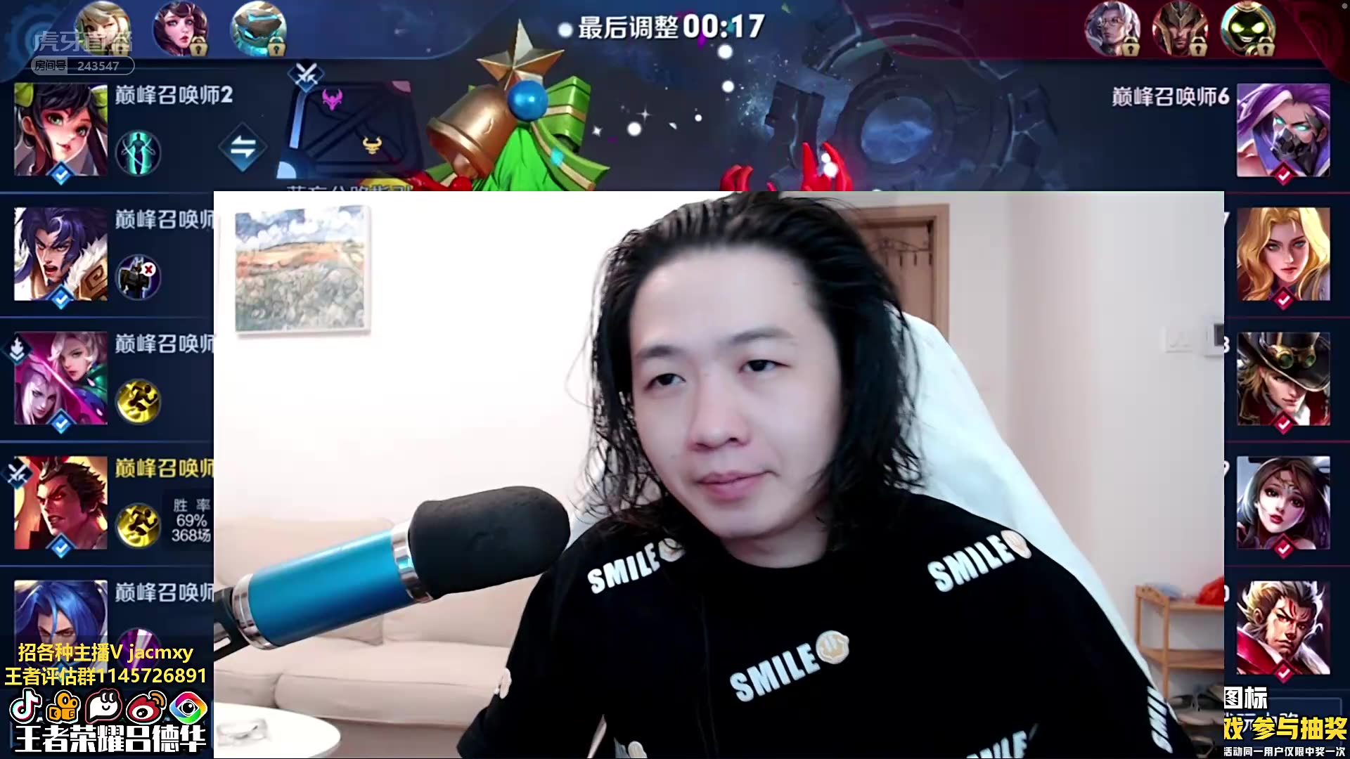 【吕德华】王者荣耀久爱-预见【吕德华】2020年11月11日直播录像:国1