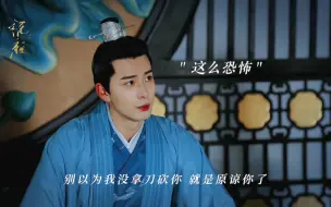 Download Video: 吵架超不过媳妇的李承鄞，每次看他俩吵架都好好笑