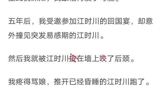 推荐一个ABO双男文,特别带感,是双A超甜!双A怎么不行!哔哩哔哩bilibili