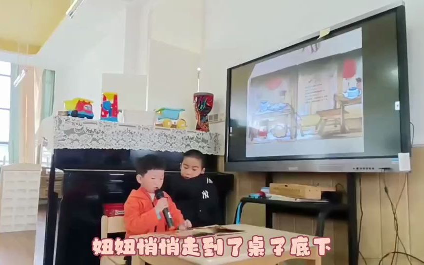 [图]幼儿读书·谁偷了包子