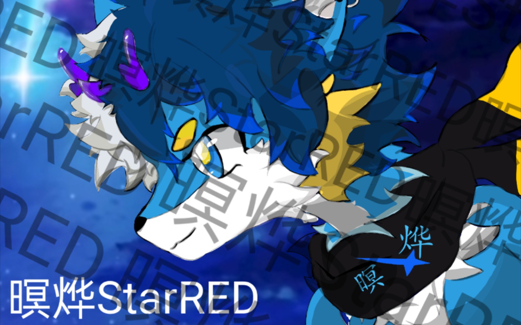 画渣日常练习,画崽子.可不可以给个免费的点赞呐