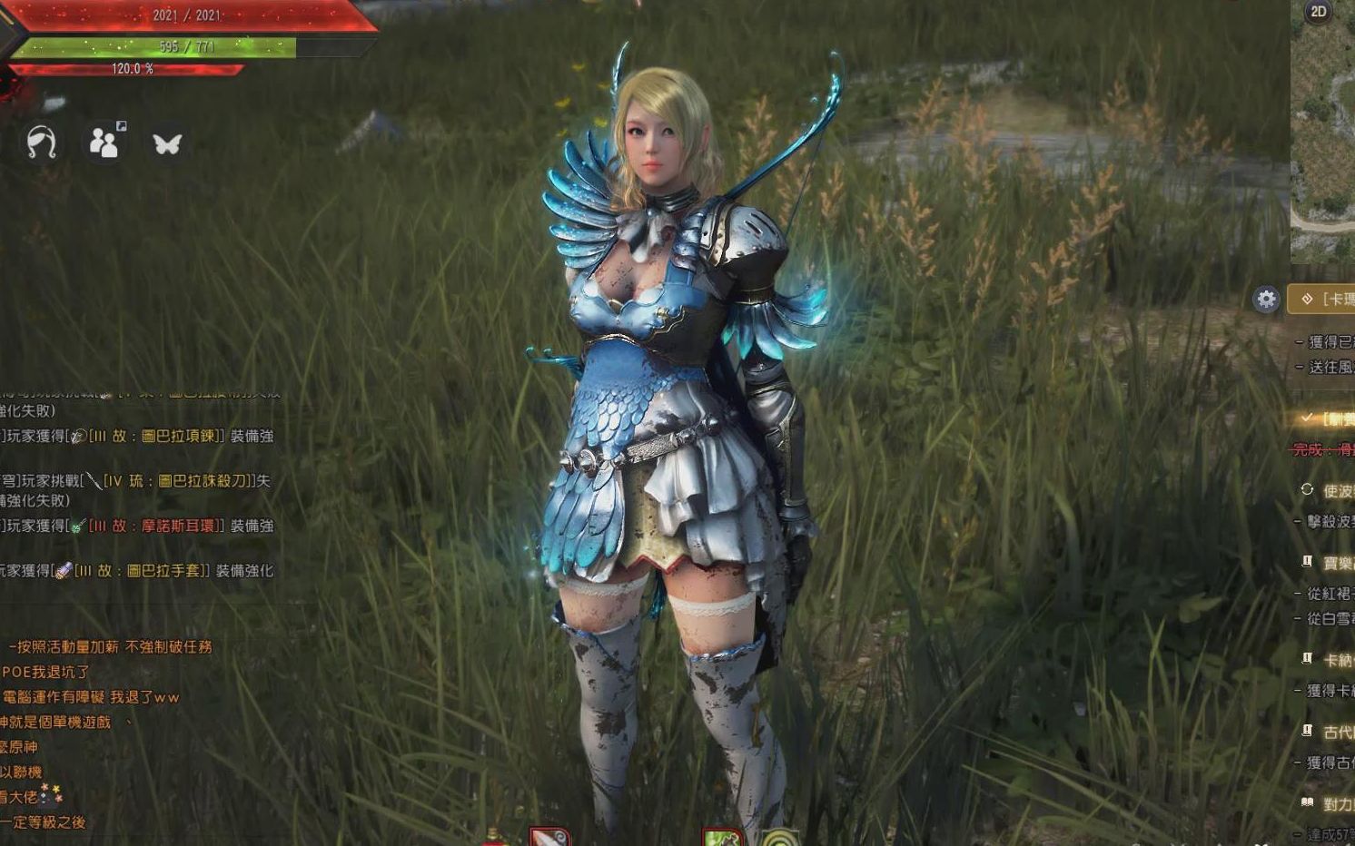 小饼玩《黑色沙漠remastered》欧气爆发!精灵小姐姐上线抽到时装!