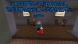 [图]【Minecraft1.9《动物空岛》主题生存】第二集——待在马肚子里的怪物们 -by小碟