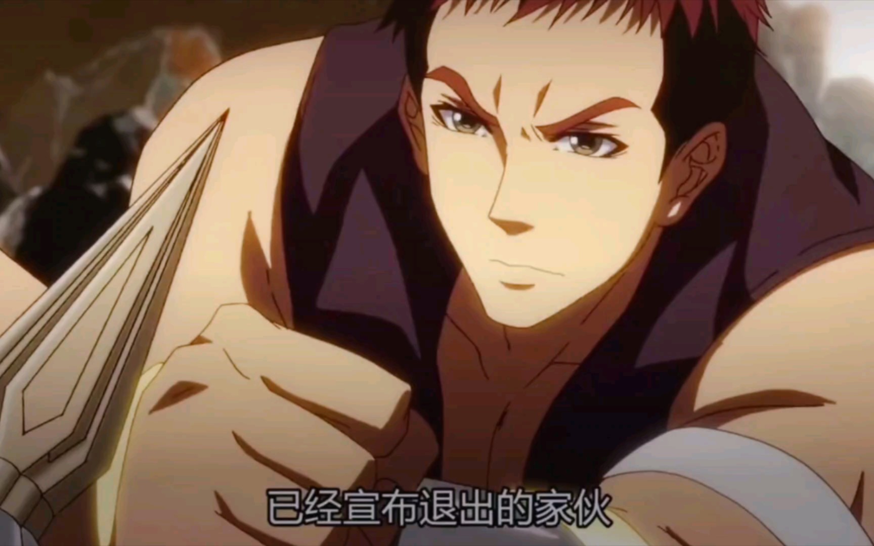 叶修韩文清pk|果然是你