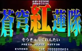 蒼穹紅蓮隊 搜索结果 哔哩哔哩 Bilibili 蒼穹紅蓮隊 搜索结果 哔哩哔哩 Bilibili