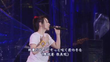 水樹奈々- アノネ～まみむめ☆もがちょ～ - 7 versions 2002