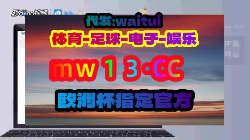 2094/央视点评金沙js77999特色