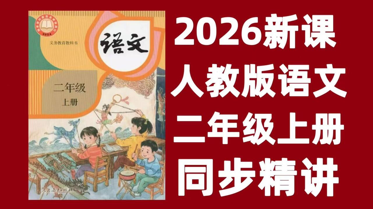 【新品】小学语文讲与练(全20册) 小学语文讲与练(全20册) 本・雑誌・漫画 本 【公式通販】
