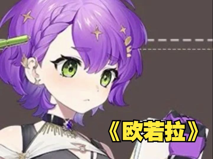 【闹米帕ktv】欧若拉