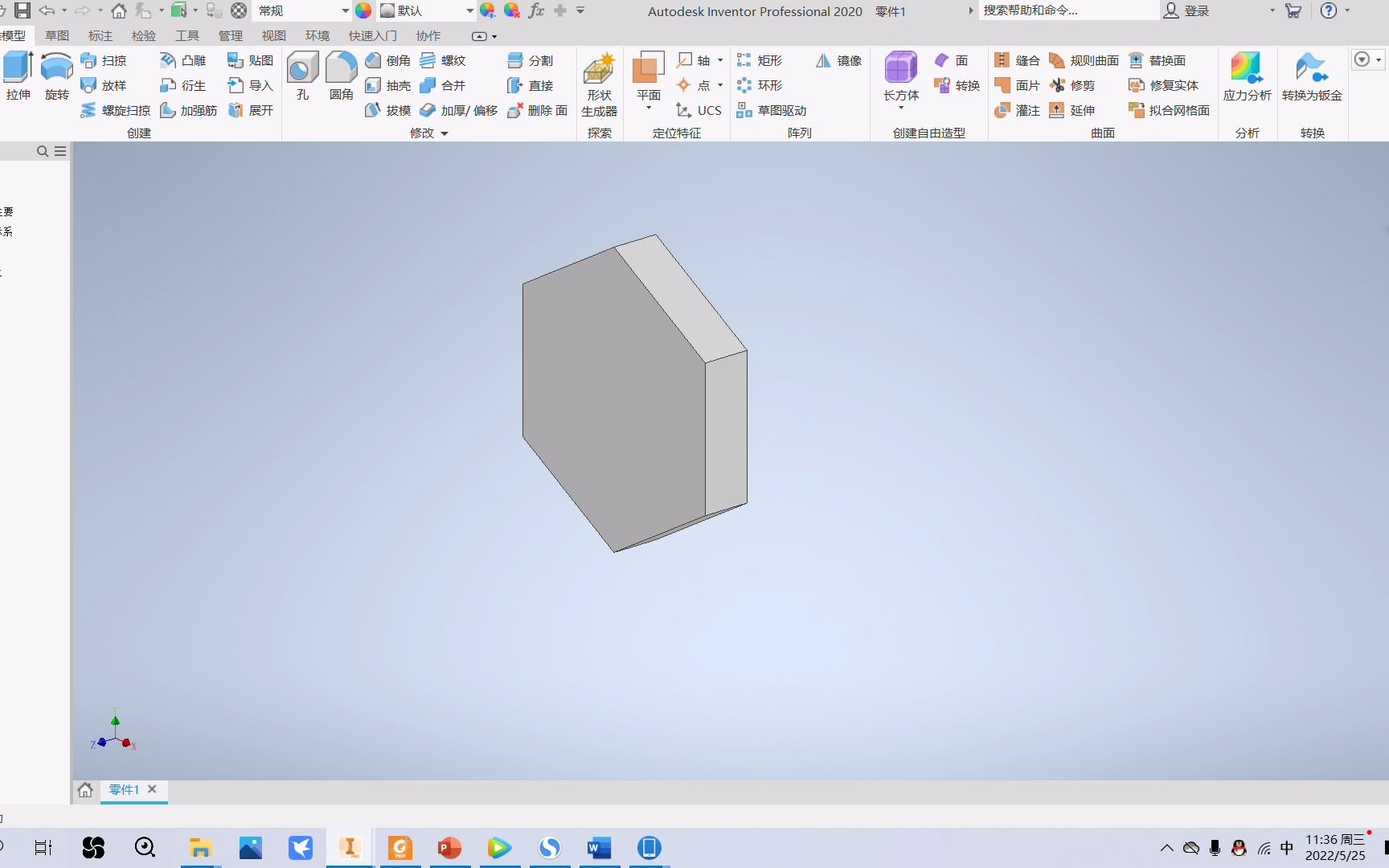 Inventor手压阀的建模锁紧螺母哔哩哔哩bilibili