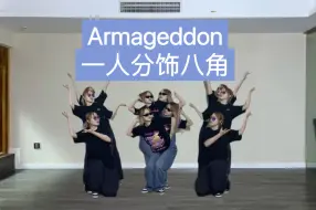 Download Video: 速看！Armageddon但一人分饰十角版