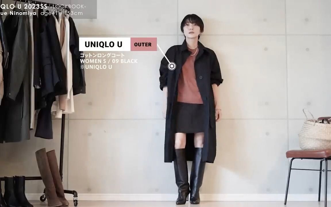 优衣库 Uniqlo 春夏新作LOOKBOOK ~ 最新哔哩哔哩bilibili