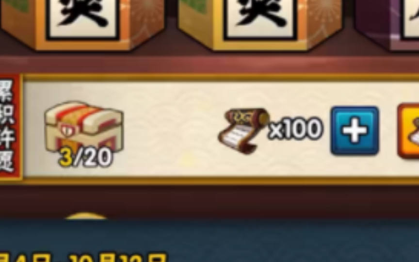 许愿宝库100抽可以出多少片s