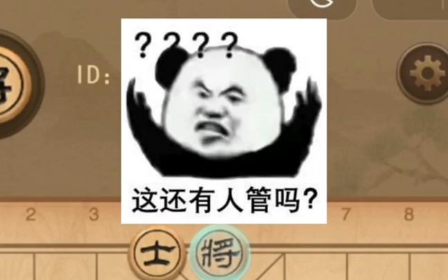 "像棋的象棋 "桌游棋牌热门视频