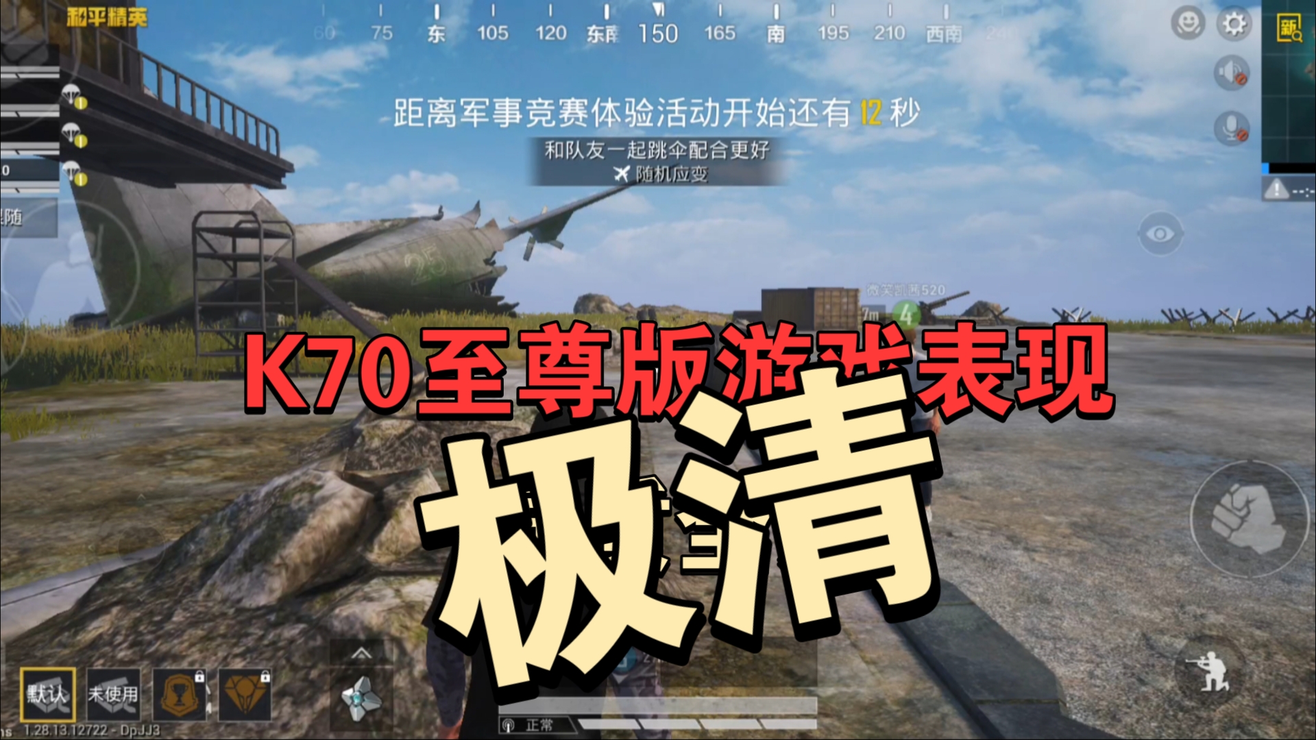 和平精英外挂购买平台