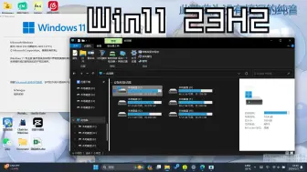 Download Video: 关于我在Windows11打开旧版资源管理器这件事