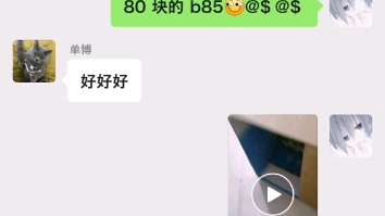 《 一 种 很 新 的 机 箱 》送出视频同款b85主板哔哩哔哩bilibili