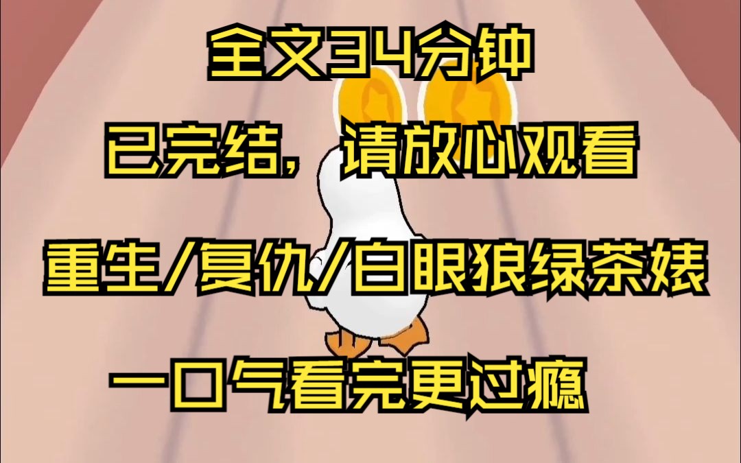 【已完结】我资助的贫困生追我儿子还睡我老公重生后看我如何手撕绿茶我花100万资助的贫困生是个绿茶 她一边追我儿子 一边又跟我老公睡到了一起 我在...