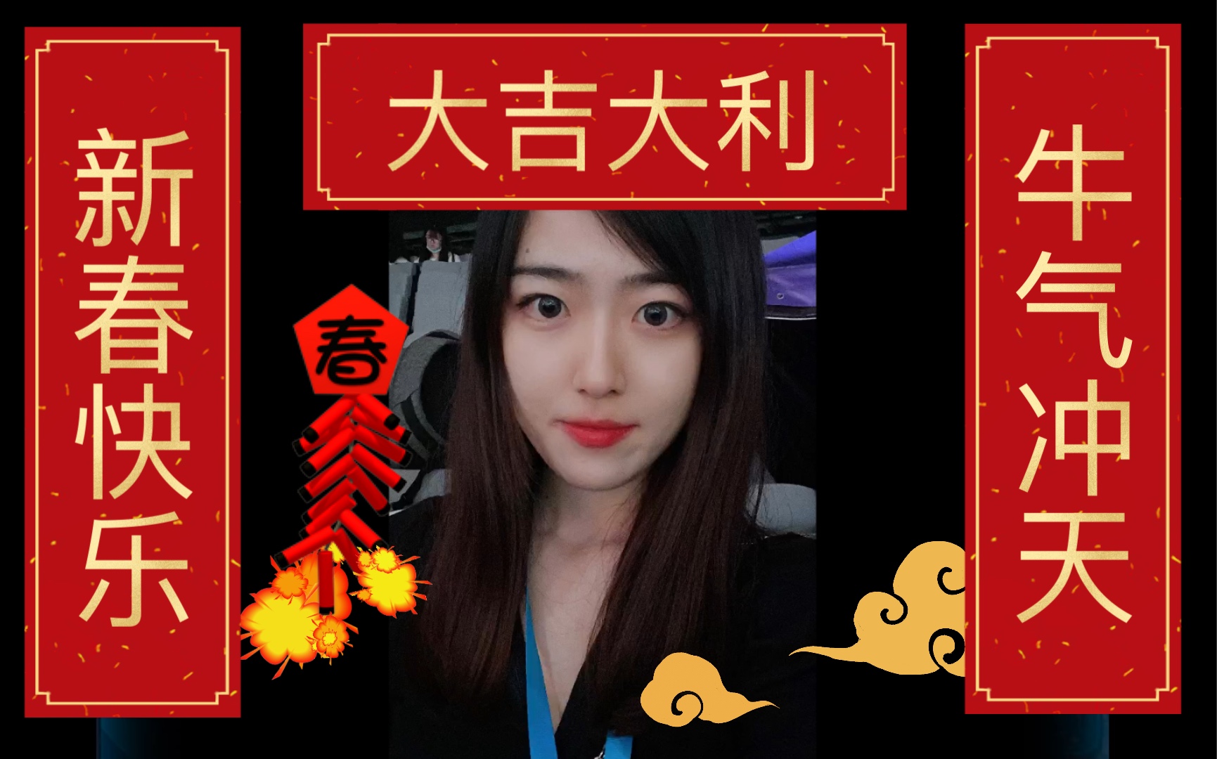 北京wbts十年老粉的新年祝福!wbts加油加油!