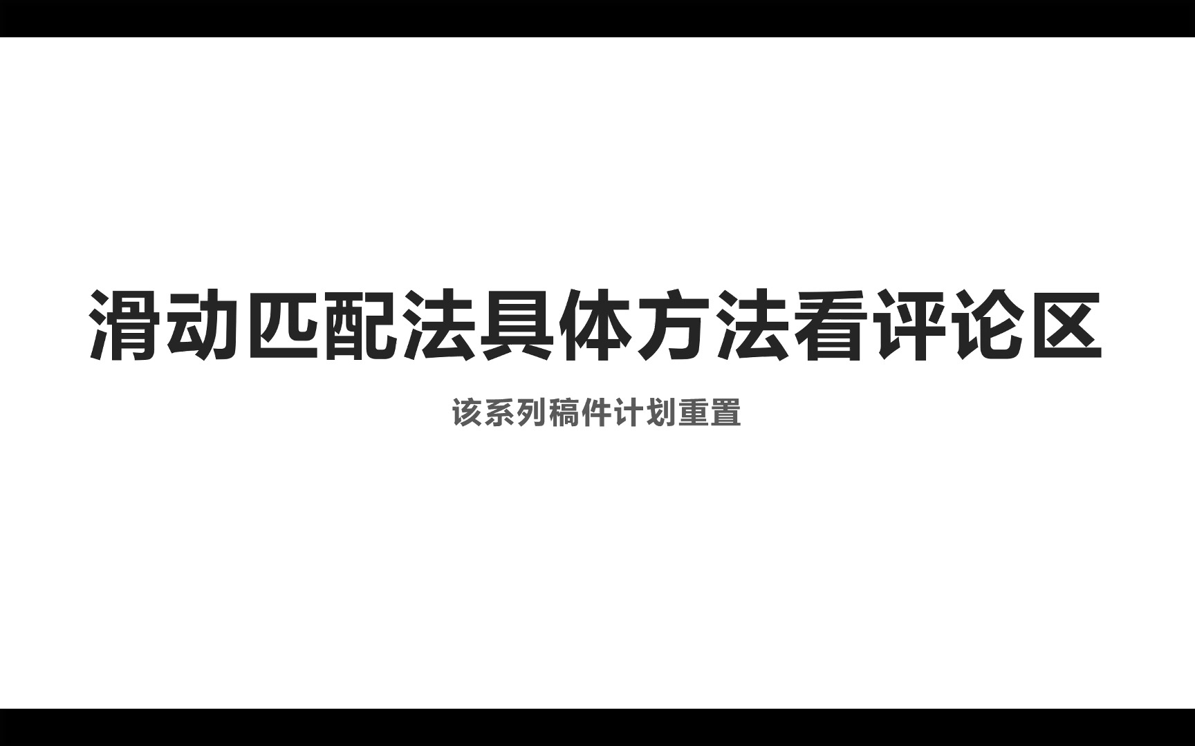 【英语六级】分享一个超级好用的做段落匹配题的方法!哔哩哔哩bilibili