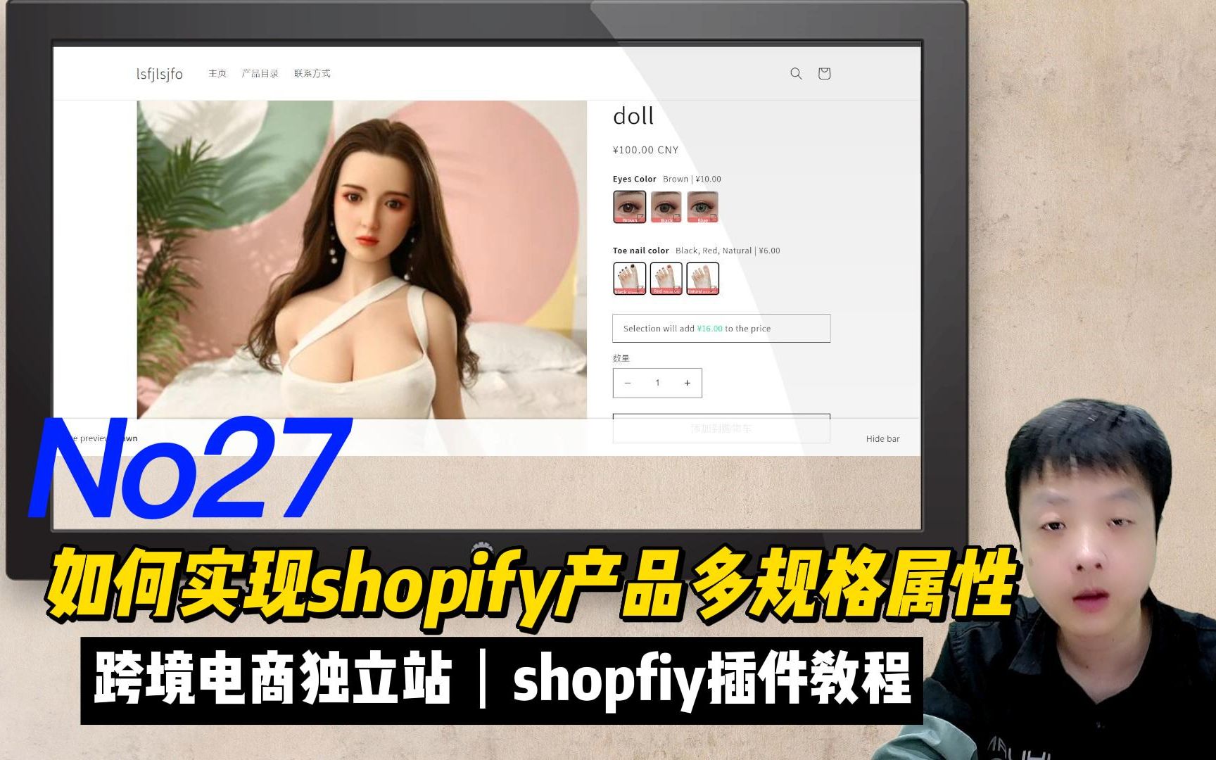 如何实现shopify独立站产品多规格属性教程,一个插件就搞定哔哩哔哩bilibili