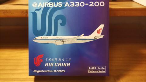开箱JC首都航空北京大兴号A330-200和AV中国南方航空进博号A330-300飞机 