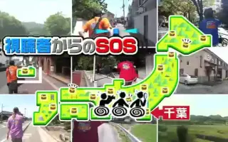 突撃 しあわせ買取隊 搜索结果 哔哩哔哩 Bilibili