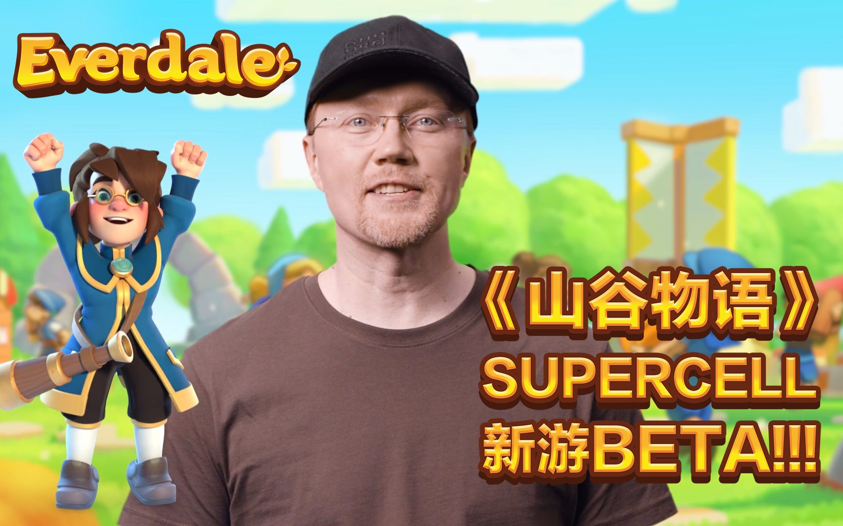 【山谷物语】Supercell全新游戏BETA测试开启!手机游戏热门视频