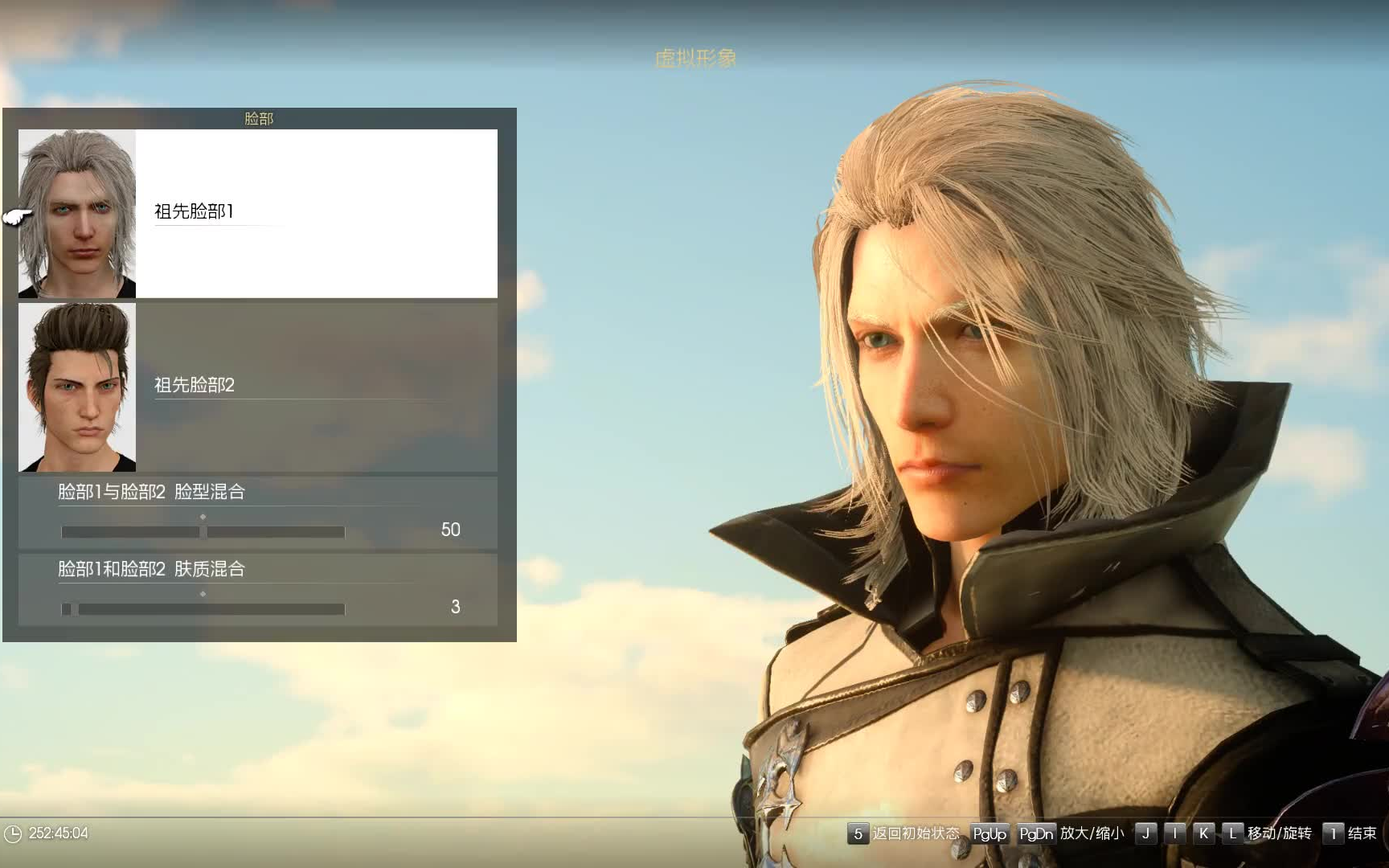 【最终幻想15 | 线上模式】伊格尼斯 瑞布斯会变成什么?