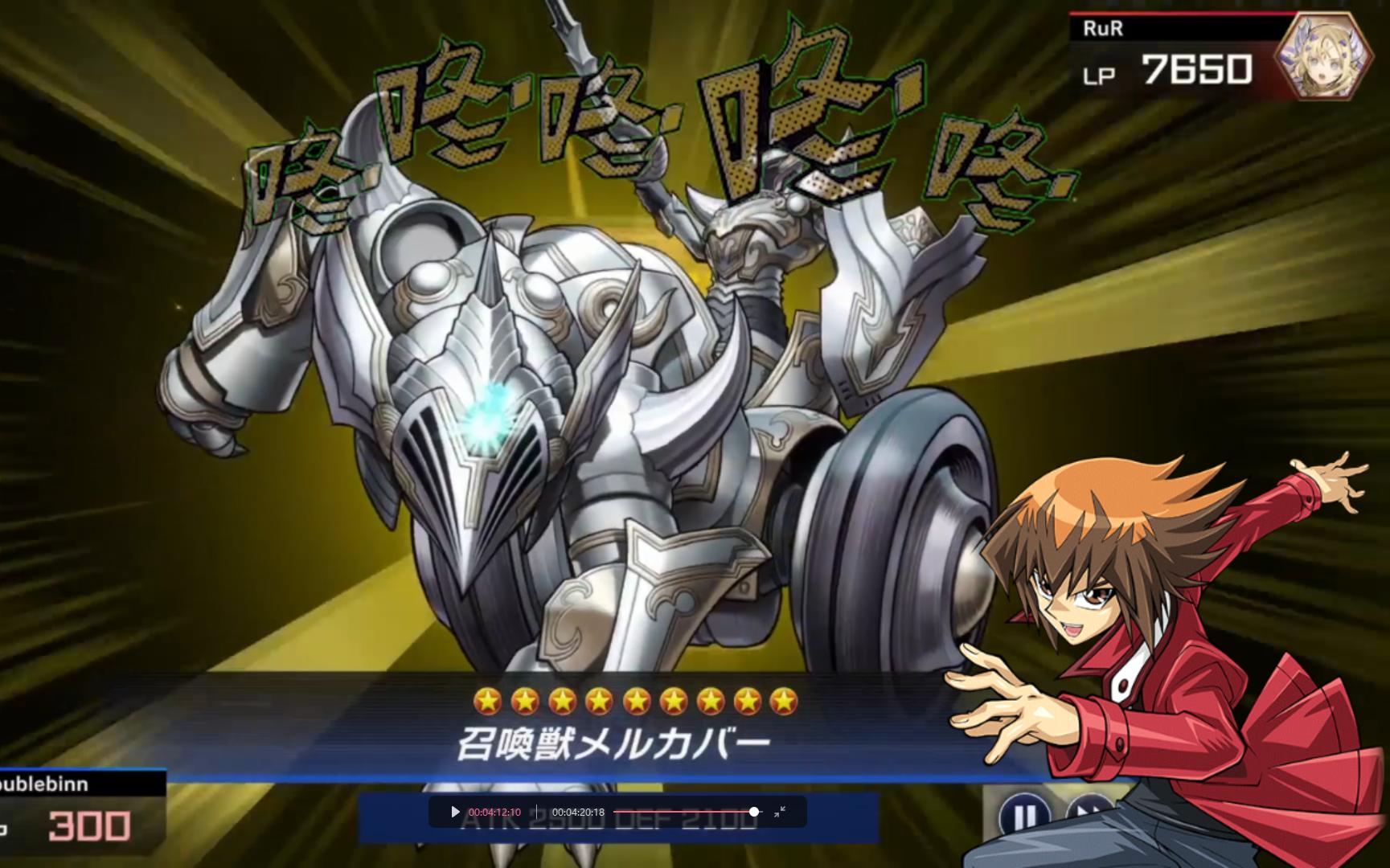 活动作品释放究极之力元素英雄梅尔卡巴