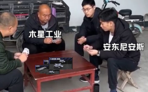 [图]［无尽的拉格朗日］无所谓，我会出手